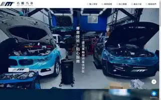 Mtmotor888.com.tw Screenshot 2024-07-10 04:44:52
