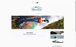Helitravel.ru Screenshot 2024-04-25 06:19:02
