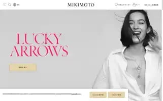 Mikimoto.com Screenshot 2024-06-13 14:10:41