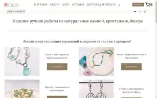 Talinia.ru Screenshot 2024-05-24 03:09:11