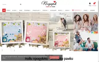 Iskampodaryk.com Screenshot 2024-06-27 18:56:08