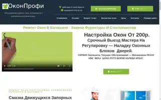 Okonprofi.ru Screenshot 2024-06-17 04:33:29