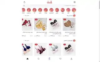 Dadlistore.ir Screenshot 2024-05-27 19:40:25