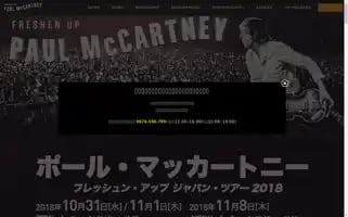 Freshenup-japantour.jp Screenshot 2024-04-17 06:22:10