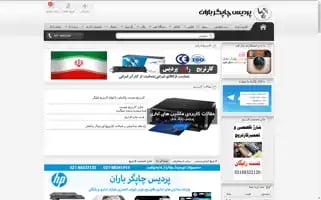 Pardis-chapgar-baran.ir Screenshot 2024-06-29 11:10:50