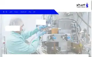 Tadbirdarou.com Screenshot 2024-05-26 10:02:05