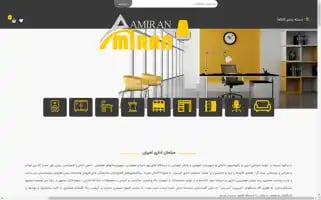Amiranfurniture.com Screenshot 2024-05-28 06:38:38