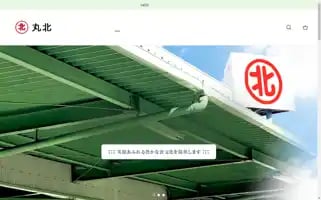 Marukita-ikeda.com Screenshot 2024-04-27 10:39:01