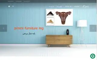 Payemobli.com Screenshot 2024-05-20 11:59:01