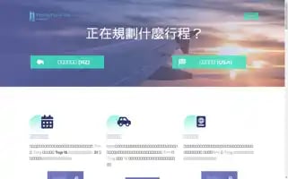 Timtingtravel.com Screenshot 2024-04-23 23:28:53