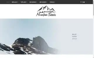 Mttraveler.com Screenshot 2024-04-19 08:35:56