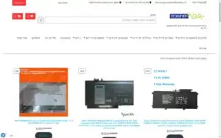 Officedist.co.il Screenshot 2024-05-20 17:29:38