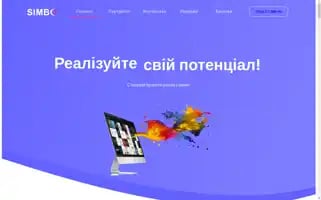 Simbo.com.ua Screenshot 2024-06-15 16:28:17