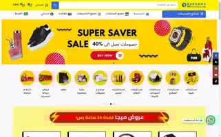 Rabhana.com Screenshot 2024-05-21 11:00:54