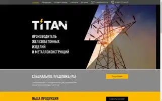 Sv105.ru Screenshot 2024-05-18 08:50:32