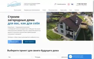 Dobrostroyhouse.ru Screenshot 2024-05-19 05:49:29
