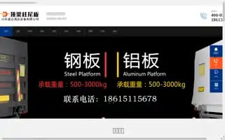 Guoliweiban.com Screenshot 2024-07-06 07:16:23