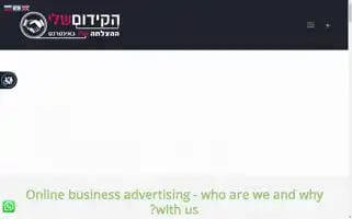 M-p.co.il Screenshot 2024-06-14 13:21:18