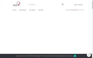Noi9.ro Screenshot 2024-06-11 07:36:39