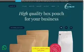 Packsaman.com Screenshot 2024-07-08 08:54:58