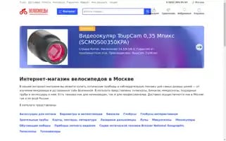 Devoster.ru Screenshot 2024-05-20 21:29:52