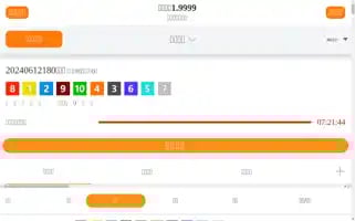 Bzhyhx.net Screenshot 2024-06-12 21:47:03