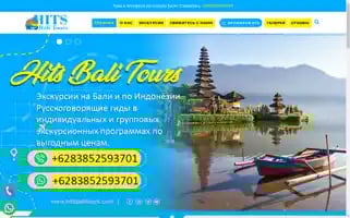 Hitsbalitours.com Screenshot 2024-04-15 10:12:42