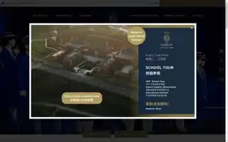 Harrowchongqing.cn Screenshot 2024-07-03 09:22:00