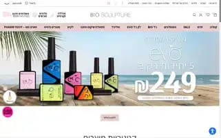 Biosculpture.co.il Screenshot 2024-06-12 23:57:44