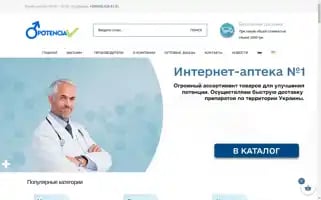 Potencia.in.ua Screenshot 2024-05-23 20:34:38