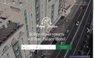 Bilyar-hotel.ru Screenshot 2024-04-26 05:32:30