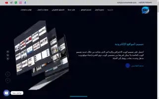 Ur-smartweb.com Screenshot 2024-06-17 12:25:11