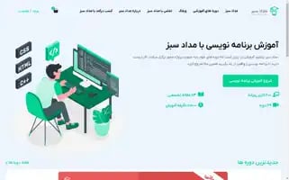 Medadsabz.com Screenshot 2024-05-18 20:39:18