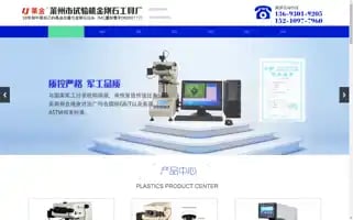 Yingdujicj.com Screenshot 2024-07-07 04:39:55