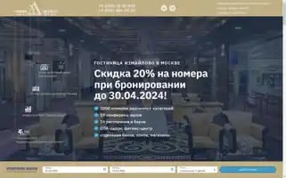 Izmailovo-hotel.su Screenshot 2024-04-15 07:05:40