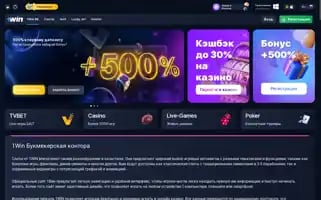 Hcvityaz-tickets.ru Screenshot 2024-04-25 11:05:34