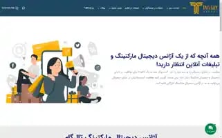 Tallguyagency.com Screenshot 2024-05-19 16:48:16
