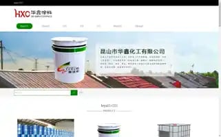 Tianlunwchotel.com Screenshot 2024-04-25 12:25:54