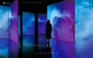 Lightrip.com.cn Screenshot 2024-04-23 15:05:40