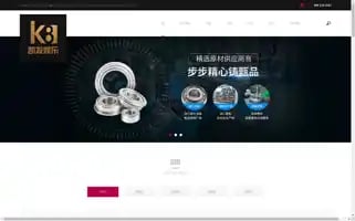 Gemdistribution.net Screenshot 2024-04-15 00:34:01