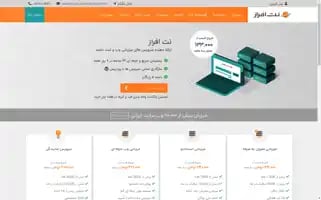 Netafraz.com Screenshot 2024-06-15 20:32:13