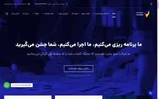 Seoinja.com Screenshot 2024-06-25 22:46:18