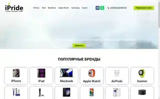 Ipride.ru Screenshot 2024-05-28 13:48:52
