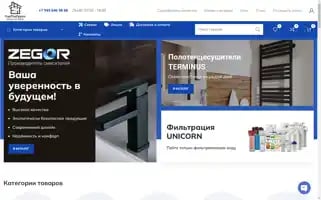 Stg-opt.ru Screenshot 2024-05-29 02:34:19