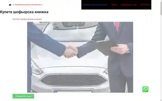 Xn--80aaaallamnbdphbcj6aceiiak1ak0amz8b1hqf.com Screenshot 2024-06-15 20:05:58