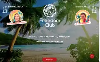 Lanzarote-tours.com Screenshot 2024-04-22 10:25:50