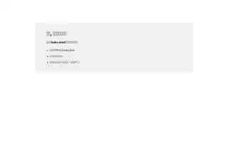 Aiittar.cn Screenshot 2024-07-08 01:13:19