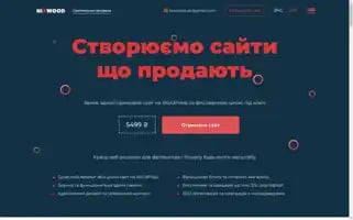 Nixwood.com.ua Screenshot 2024-06-17 22:17:42