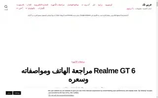Arabitec.com Screenshot 2024-06-26 11:59:28