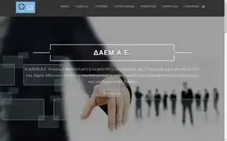 Daem.gr Screenshot 2024-06-29 22:53:40
